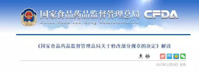 微信图片_20171204102448.jpg