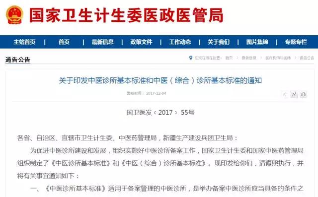 微信图片_20171207105653.jpg