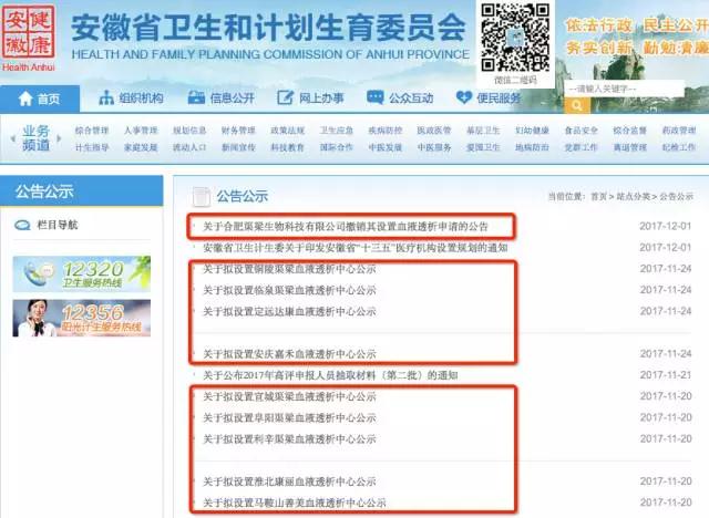 微信图片_20171212104110.jpg