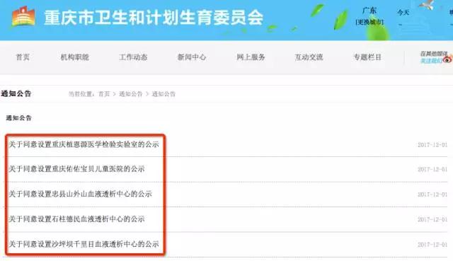 微信图片_20171212104117.jpg