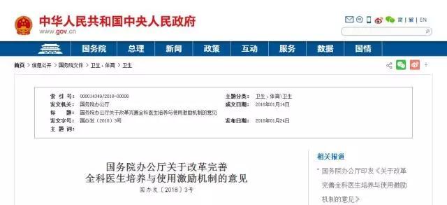 微信图片_20180201093029.jpg