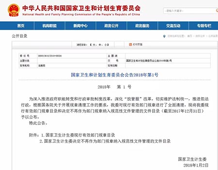 微信图片_20180202102855.jpg