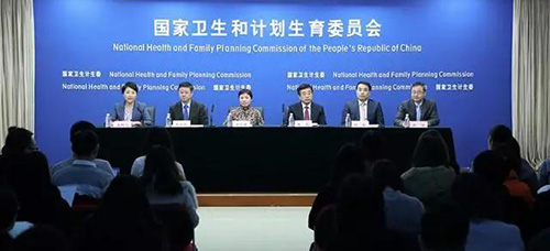 微信图片_20180302101510.jpg
