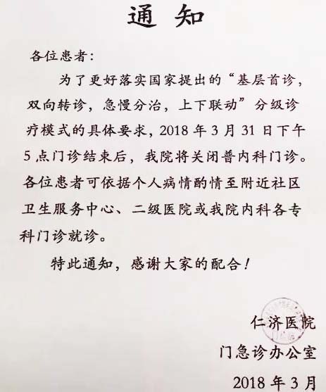 微信图片_20180319093930.jpg