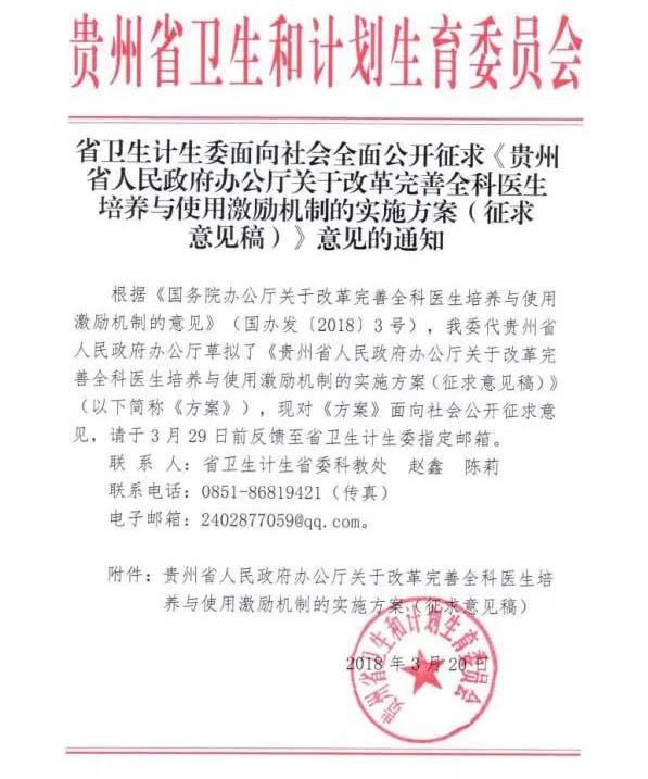 微信图片_20180326105016.jpg
