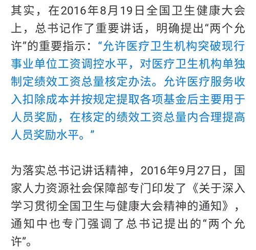 微信图片_20180329094613.jpg