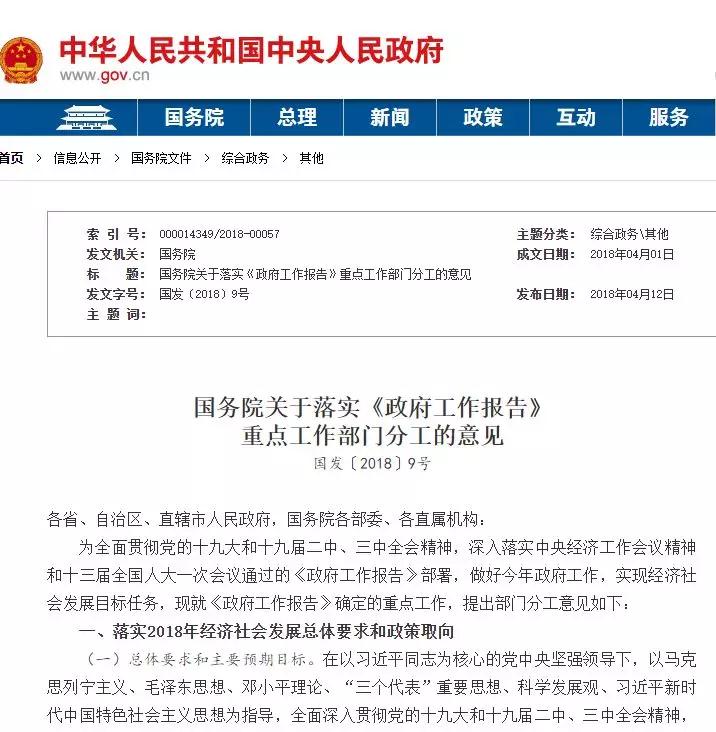 微信图片_20180416100454.jpg